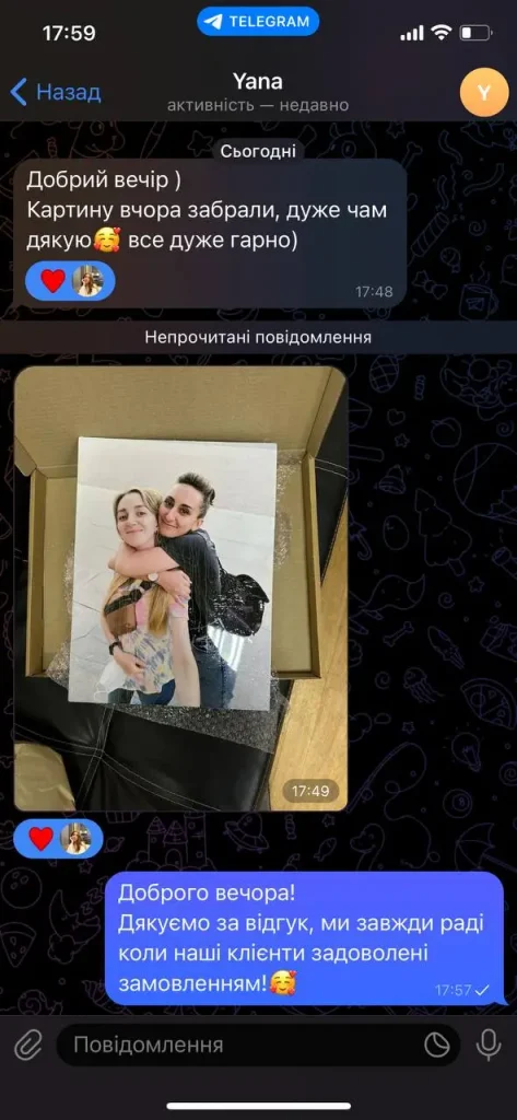 Скрін відгуку про сімейне фото на металі