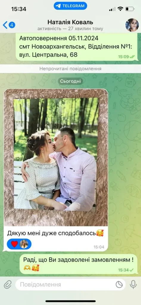 Відгук про фото на металі подарунок для близької людини