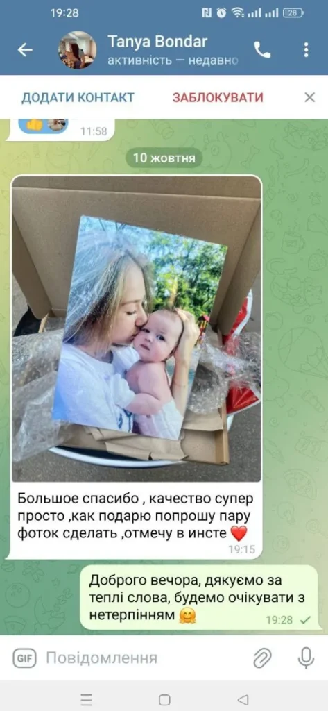 Відгук про памʼятне фото на металі