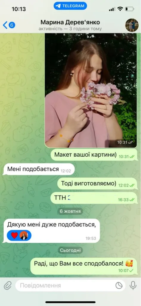 Скрін відгуку покупця про фото на металі