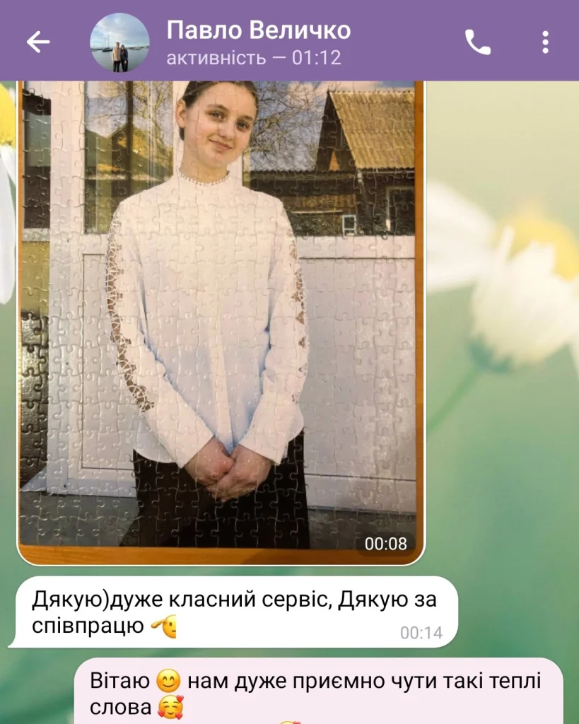 Скрін відгуку клієнта про отриманий фотопазл
