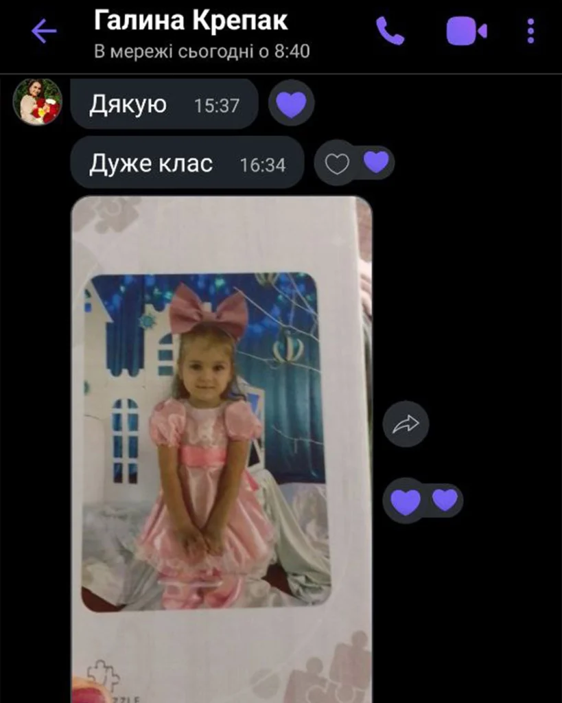 Відгук клієнта з фото дитячого фотопазла