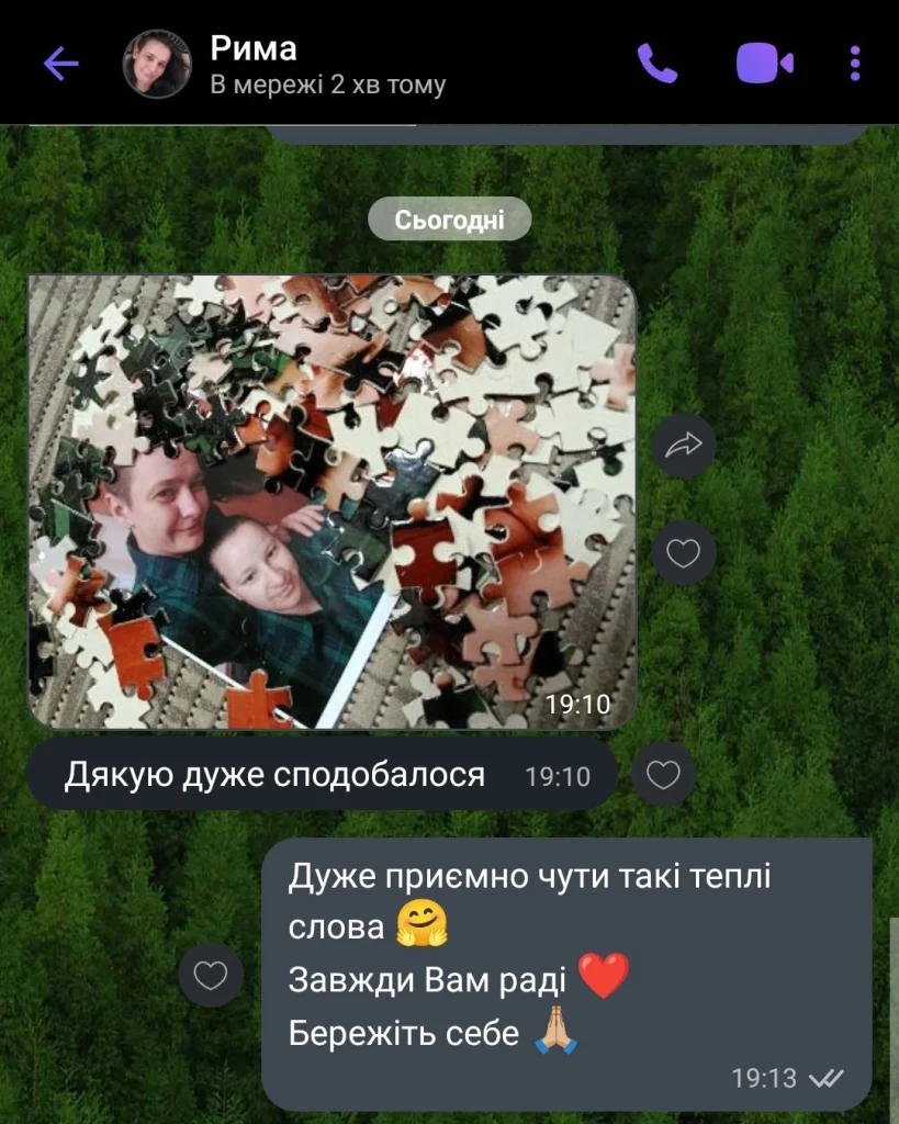 Фото фотопазла від клієнта